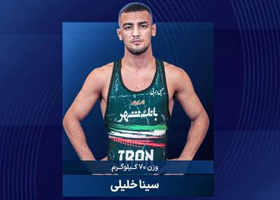 کشتی آزاد جوانان جهان؛ خلیلی مقتدرانه طلایی شد