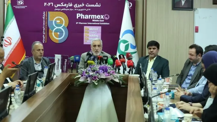 ظرفیت جهانی و منطقهای صنعت دارویی ایران