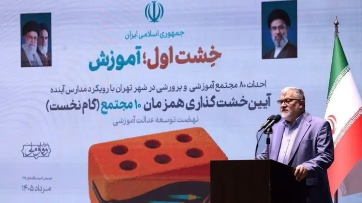 تراکم دانشآموزی در شهرستانها به زیر ۳۰ نفر رسید