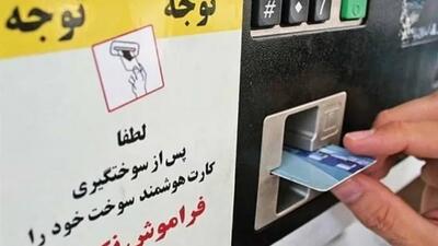 سهمیه ۱۶۰ لیتری بنزین برای این استان