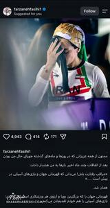  دونده المپیکی از مسابقات قهرمانی جهان محروم شد