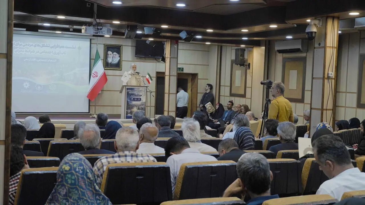 چمران: سمنها صدای رسای مردم و بازوی مؤثر تابآوری اجتماعی هستند