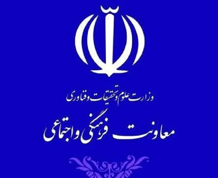روایت یک سال فعالیت فرهنگی در دانشگاهها