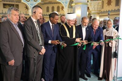  نمایشگاه میراث اسلامی روسیه در آستانه هفته وحدت گشایش یافت
