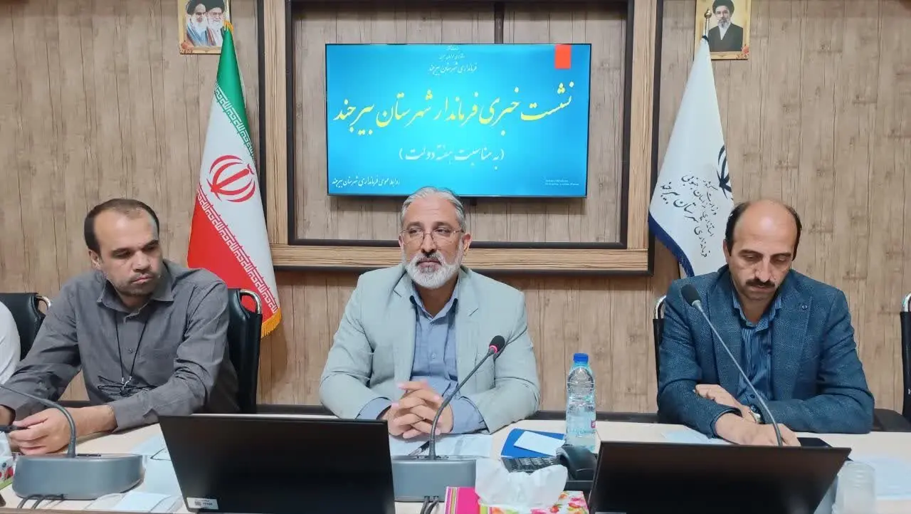فرماندار بیرجند: تعیین تکلیف ساختار شهری حاجیآباد و امیرآباد در دستور کار قرار دارد