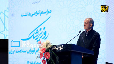 پزشکیان: حتی یک بند در تفاهمنامه پیدا نمیشود که نشاندهنده وادادگی باشد