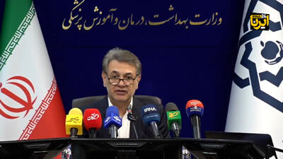 ناصحی: کاهش ۳۰ همتی هزینه های پرداختی بیماران خاص و صعب العلاج
