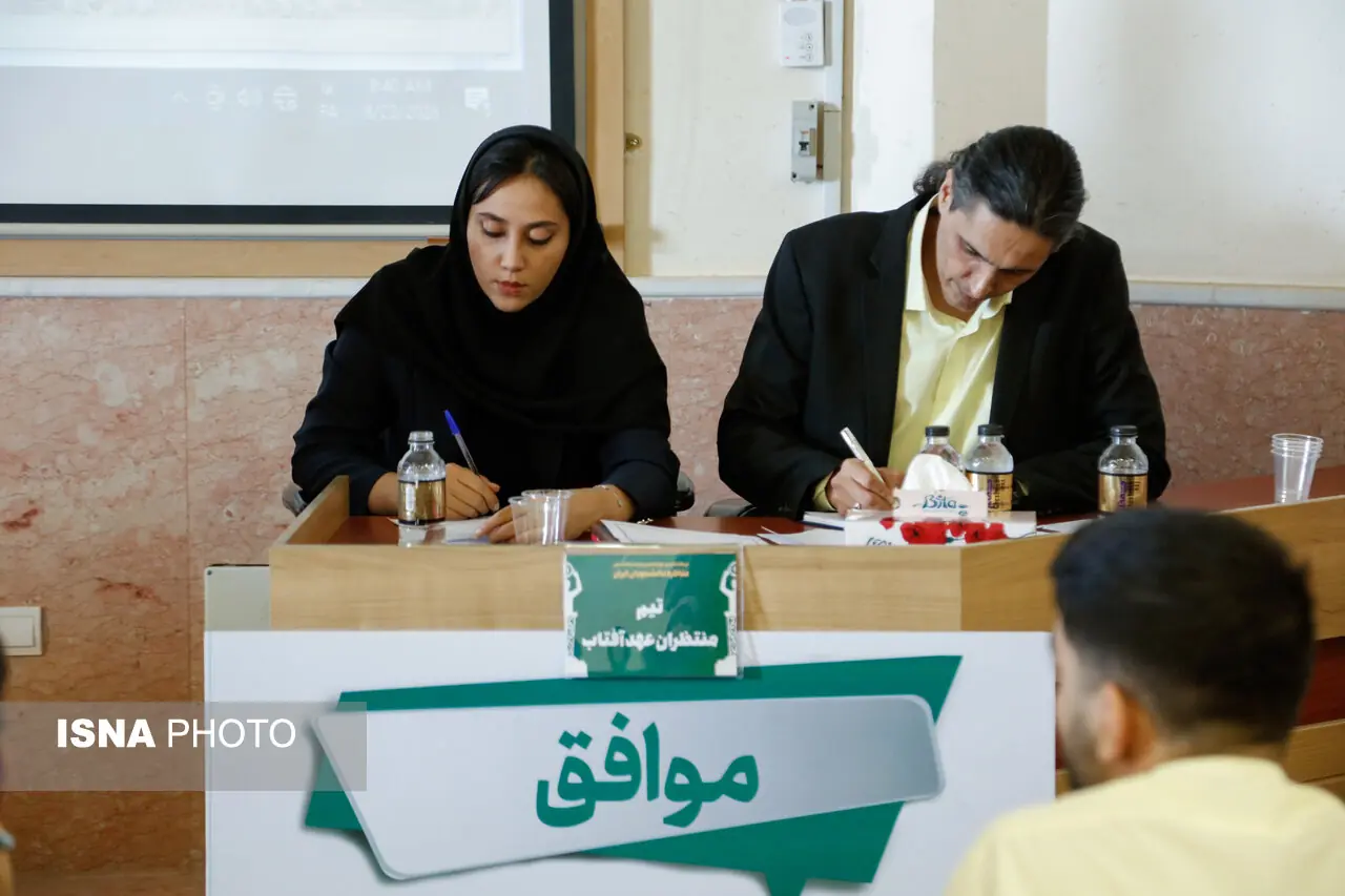 پایان مناظرات ملی دانشجویان روز اول در اصفهان با ۱۱ مناظره