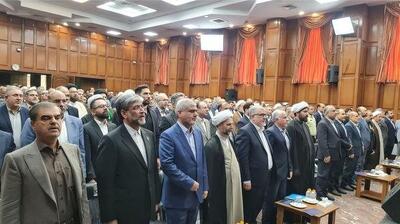  مراسم تکریم و معارفه رئیس کل دادگستری استان تهران برگزار شد