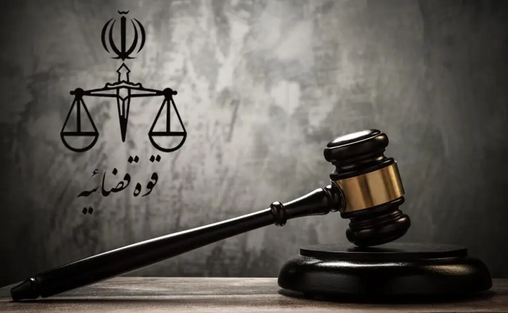 محمدرضا صارمی مشاور و رئیس دفتر بازرسی ویژه و حقوق شهروندی قوه قضاییه شد