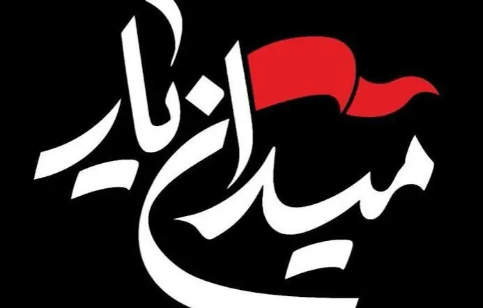 رفسنجان به میدان «میدانیار» میرود؛ رقابت تیمها برای صعود به مرحله کشوری