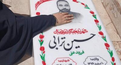  تولد دختر شهید هوافضا ۶ ماه بعد از شهادت پدر | جهان نیوز