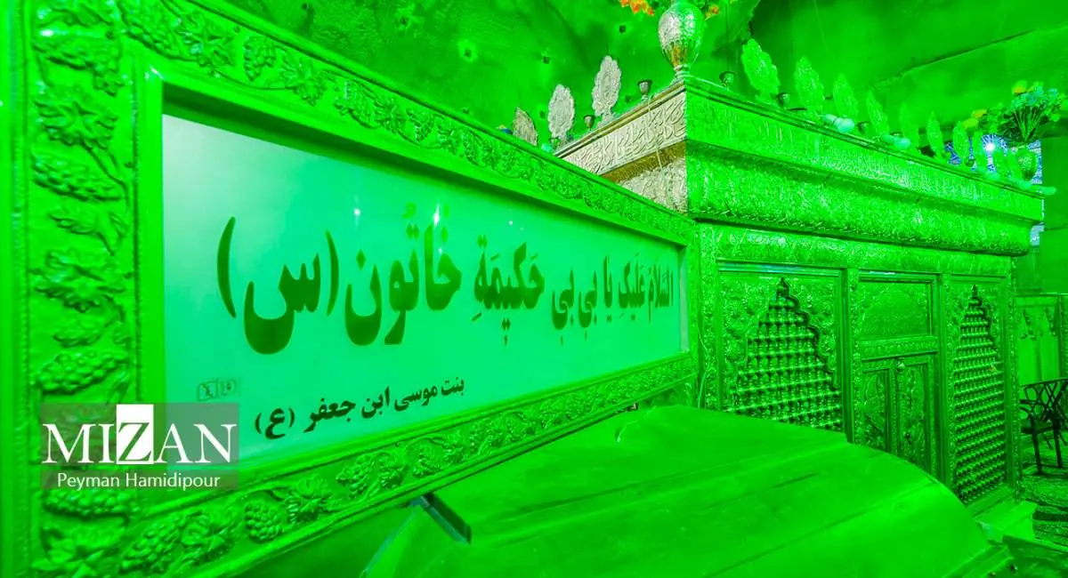عکس یک مکان مقدس و معنوی در دل کوهستان | جهان نیوز