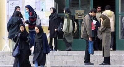 مبلغ تسهیلات ازدواج و فرزندآوری دانشجویان اعلام شد | جهان نیوز