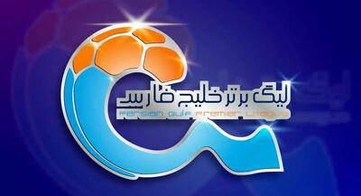 برنامه بازیهای امروز هفته سوم لیگ برتر + جدول | جهان نیوز