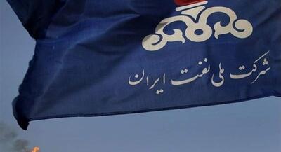 انتقاد شرکت ملی نفت از مسدوسازی حسابها | جهان نیوز