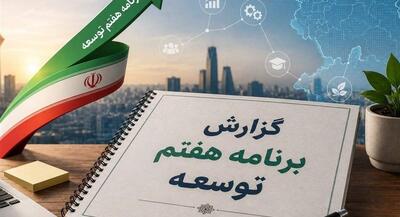  جزییات طرح کاهش ۱۵ درصدی حجم دولت | جهان نیوز