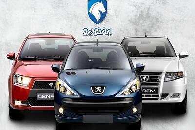  جهش قیمت‌ها در بازار خودرو؛ ۲۰۷ و دنا رکورد زدند + جدول