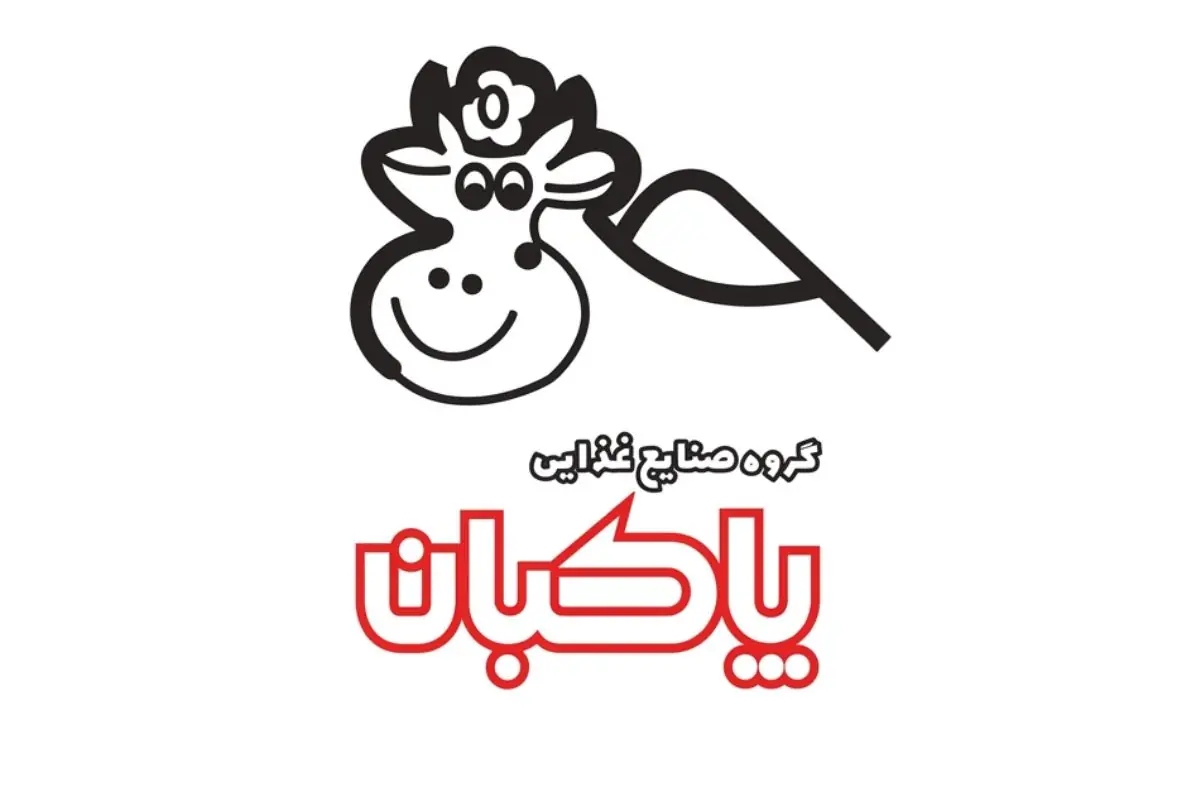  لیست جدیدترین آگهی‌های استخدام گروه صنایع غذایی پاکبان | ۱ شهریور ۱۴۰۵