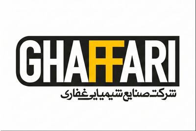  لیست جدیدترین آگهی‌های استخدام شرکت صنایع شیمیایی غفاری | ۱ شهریور ۱۴۰۵