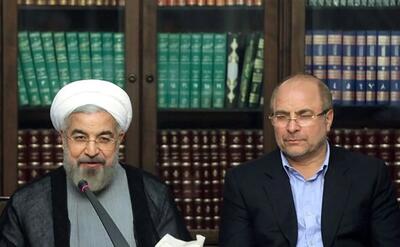 رجانیوز: حسن روحانی امروز به الگویی برای مواضع قالیباف تبدیل شده است/ تکرار منطقهای رئیس دولت اعتدال از زبان رئیس تیم مذاکره کننده ایران