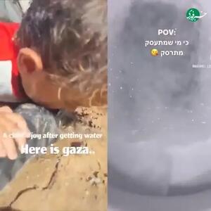 تمسخر تشنگی کودکان فلسطینی توسط بلاگر اسرائیلی/ ویدئو