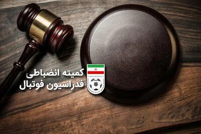 هشدار کمیته انضباطی به باشگاهها در حمایت از تیم ملی امید