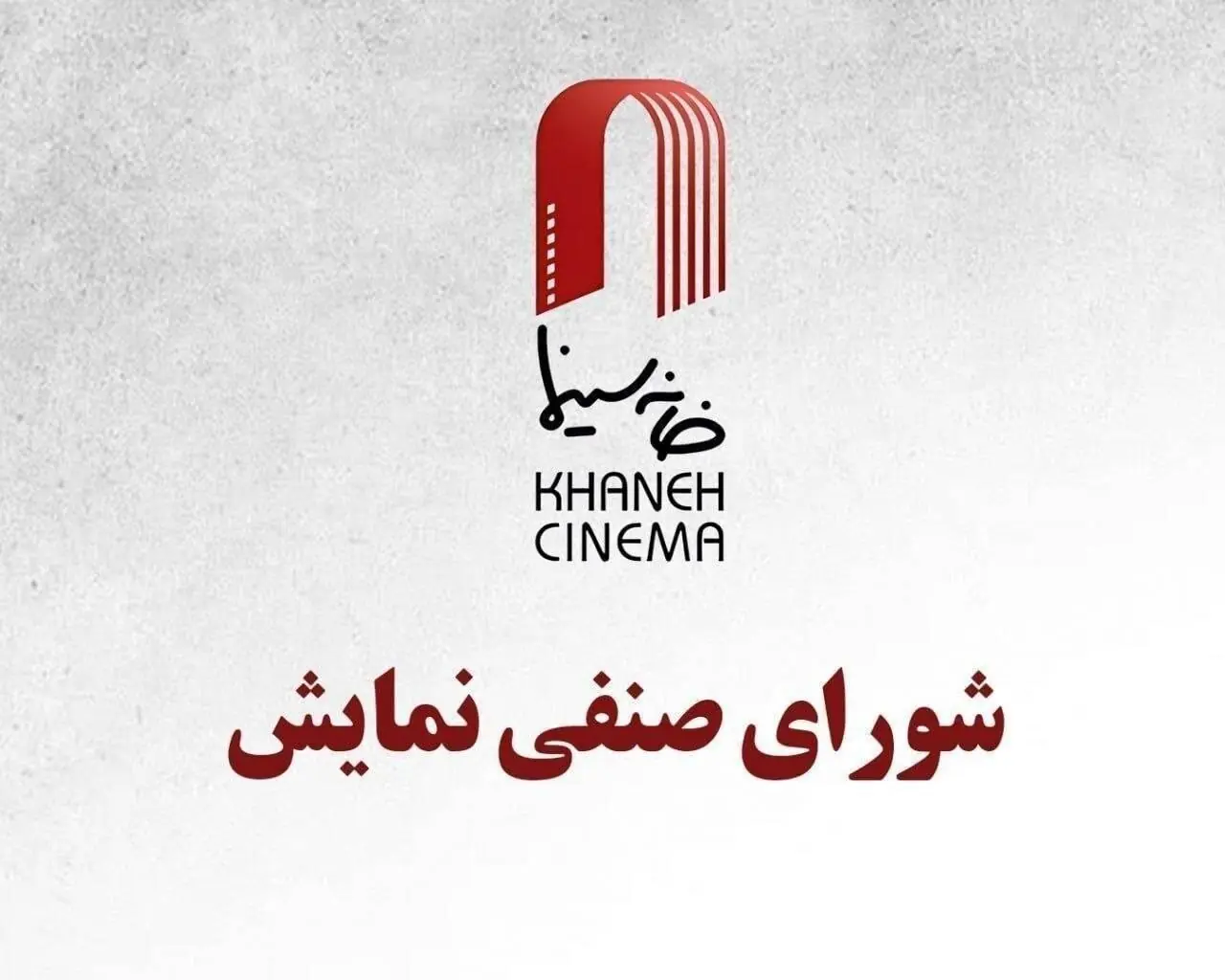 قرارداد اکران چهار فیلم سینمایی