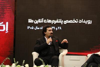ملّیگلد به دنبال دو برابر کردن بازار آنلاین طلا؛ طلای آنلاین را نمیتوان با قواعد بازار سنتی تنظیمگری کرد