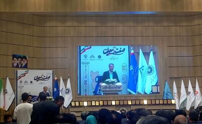  کرمان به دنبال ایجاد پایگاه تحقیقات فناوری فرآوری مواد معدنی