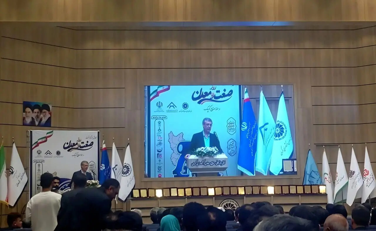 کرمان به دنبال ایجاد پایگاه تحقیقات فناوری فرآوری مواد معدنی