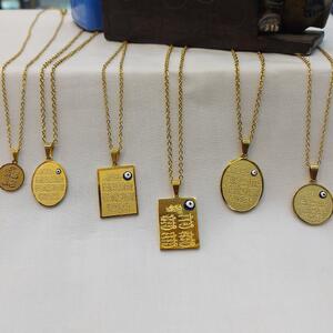  احکام شرعی | همراه داشتن گردنبند «چهار قل»، بدون وضو