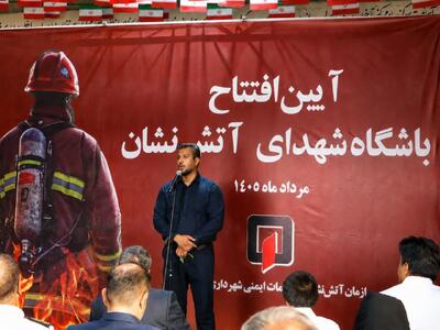 افتتاح باشگاه بدنسازی آتشنشانان کرمان به یاد اولین شهید آتشنشان