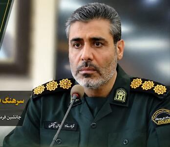  کلاهبردار ۱۲۰ میلیاردی در پلدختر دستگیر شد