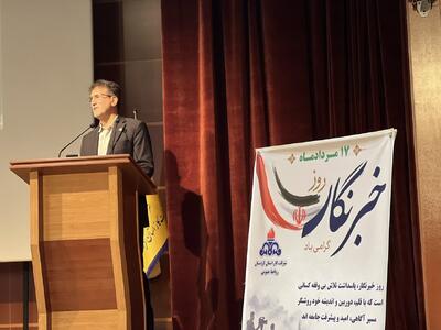 کردستان در آستانه زمستان؛ تأکید مدیرعامل گاز بر مدیریت مصرف و تقویت زیرساختها