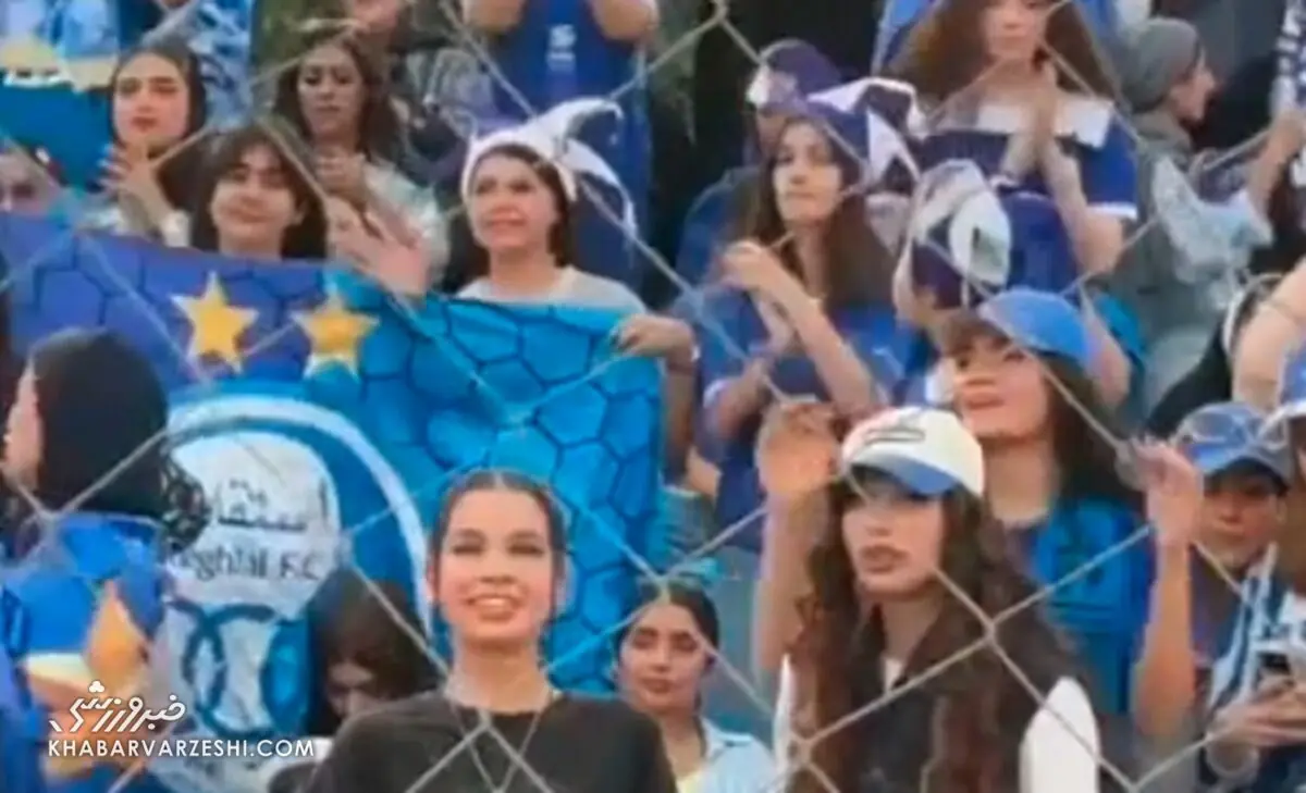  ویدیو| حضور زنان هواداران استقلال در ورزشگاه قلعه حسن خان