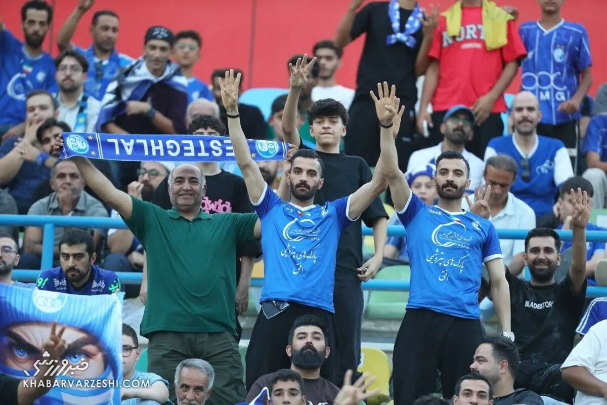 خط و نشان هواداران استقلال برای فدراسیون در ورزشگاه