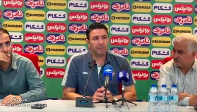  ویدیو| نکونام: رکورد پرسپولیس؟ نه فکر می‌کنم و نه اهمیتی دارد!