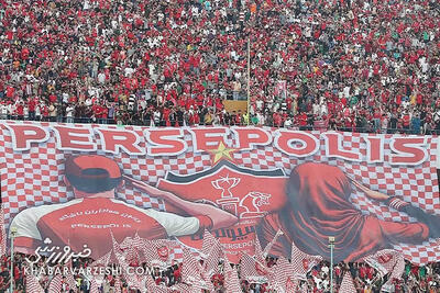 حمایت پیشکسوتان پرسپولیس از مدیران باشگاه و نقلوانتقالات