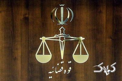  دادستان رباط‌کریم: ۸ متهم پرونده فساد مالی آموزش و پرورش بازداشت شدند - مجله اینترنتی کولاک