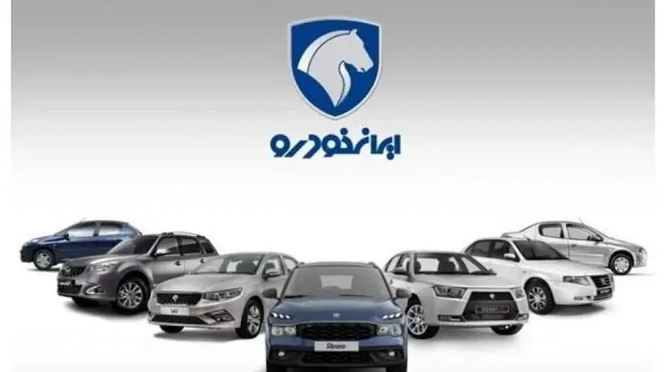 زلزله در قراردادهای ایرانخودرو / ابطال مصوبه شورای رقابت چه سرنوشتی برای مشتریان دارد؟ - مردم سالاری آنلاین