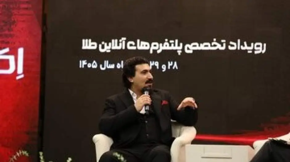 ملّیگلد به دنبال دو برابر کردن بازار آنلاین طلا؛ طلای آنلاین را نمیتوان با قواعد بازار سنتی تنظیمگری کرد - مردم سالاری آنلاین