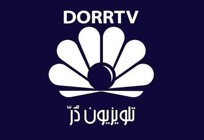 ماموریت رسانه دراویش صهیونی در منطقه