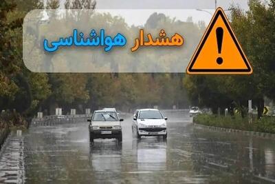  فیلم/ هشدار نارنجی هواشناسی برای دو استان کشور