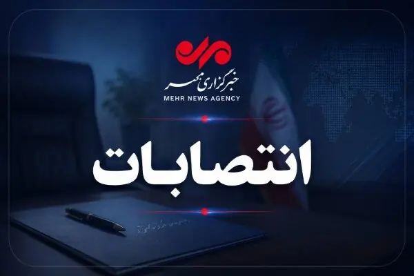  کیوان ولیانی سرپرست جمعیت هلال‌احمر کرمانشاه شد