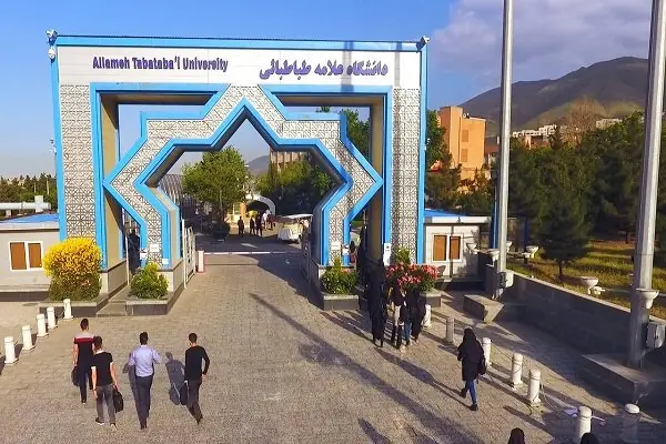 راهنمای ثبتنام پذیرفتهشدگان دکتری دانشگاه علامه طباطبائی اعلام شد