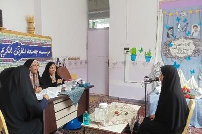 برگزاری مرحله شفاهی آزمون اعطای مدرک تخصصی حفظ در چهارمحال و بختیاری
