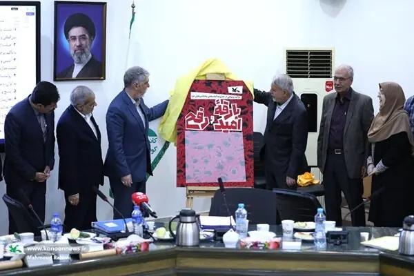 رونمایی از مجموعه «یادداشتهای غزه» با حضور مسئولان دولت در کانون