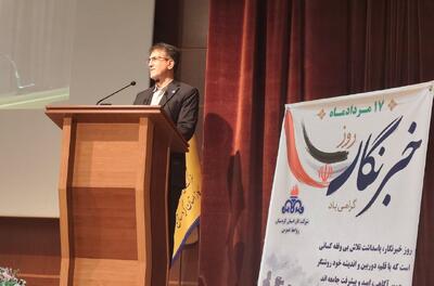 کردستان برای عبور از زمستان گازی آماده میشود؛ تأکید بر مدیریت مصرف