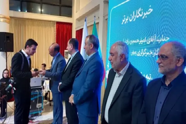 درخشش خبرگزاری مهر خراسان جنوبی در رویداد «روایت ماندگار»